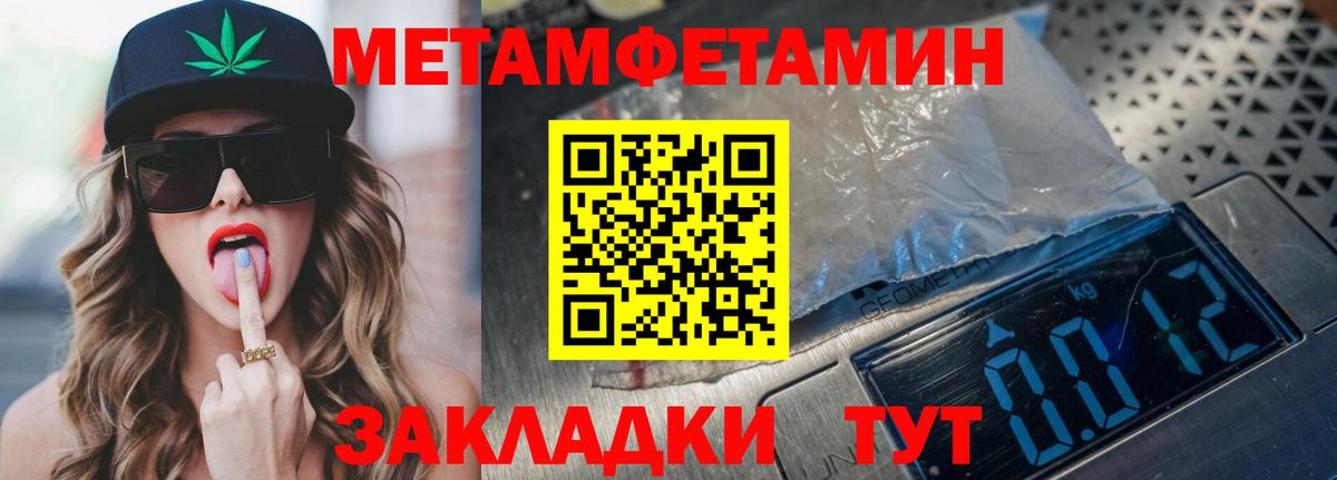АМФ 97% Можайск