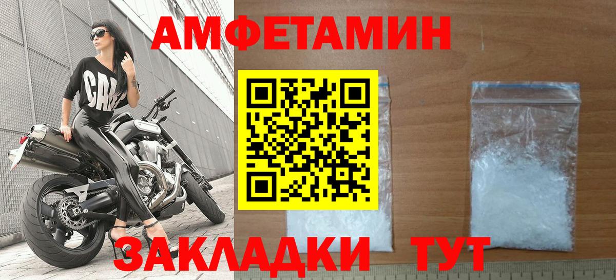 Можайск  АМФ 98%  АМФ  Вход с VPN 