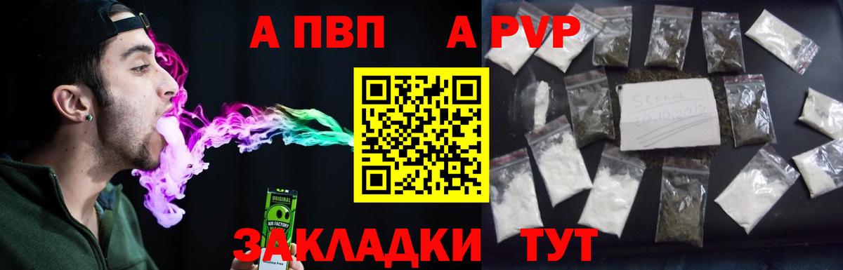 A PVP мука Можайск