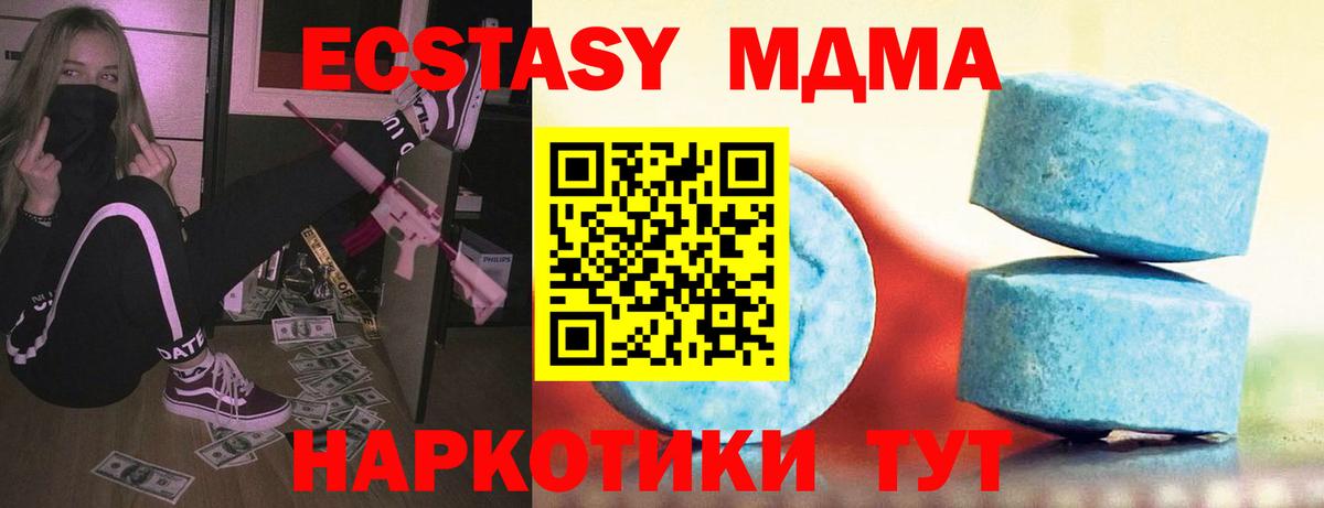 Ecstasy louis Vuitton  Вход с VPN  это Telegram  Экстази  где купить   Можайск  Ecstasy Дубай 