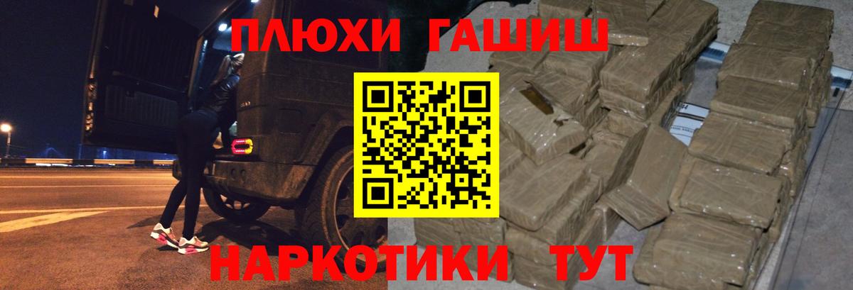 Гашиш hashish  сколько стоит  ГАШ 40% ТГК  Можайск  Вход с VPN 