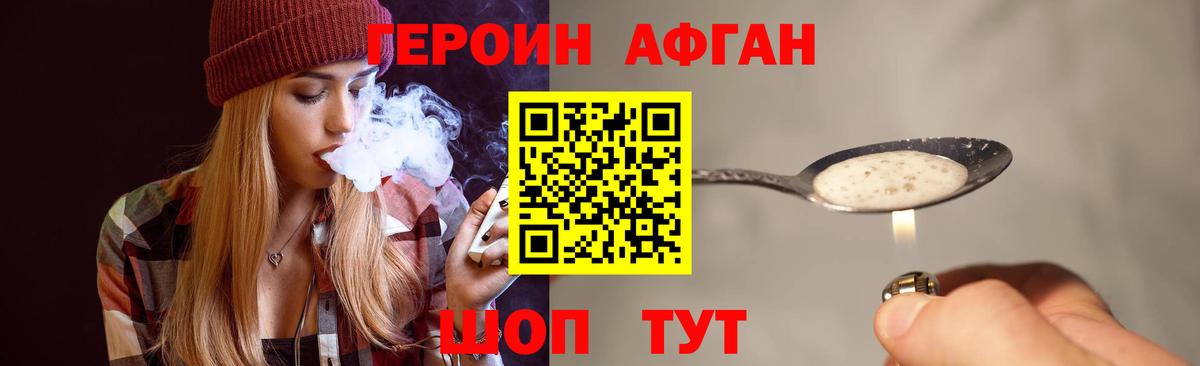 Псилоцибиновые грибы Можайск