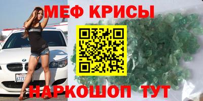 МДМА Гагарин