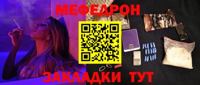 mix Гай