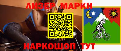mix Гай