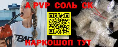 героин Гатчина