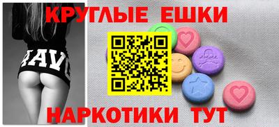 МДМА Гагарин