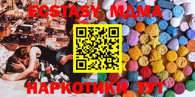mix Гай