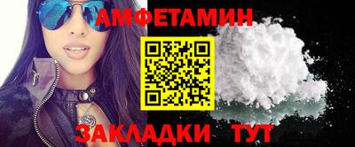 МДМА Гагарин