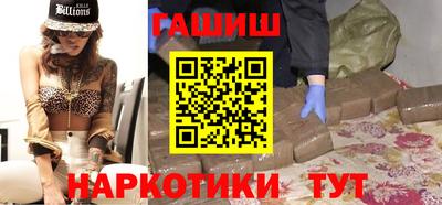 героин Гатчина