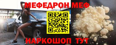 МДМА Гагарин