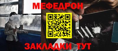МДМА Гагарин