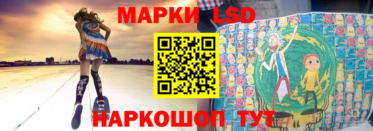 Можайск  ЛСД экстази ecstasy  LSD-25 экстази ecstasy  Вход с VPN 
