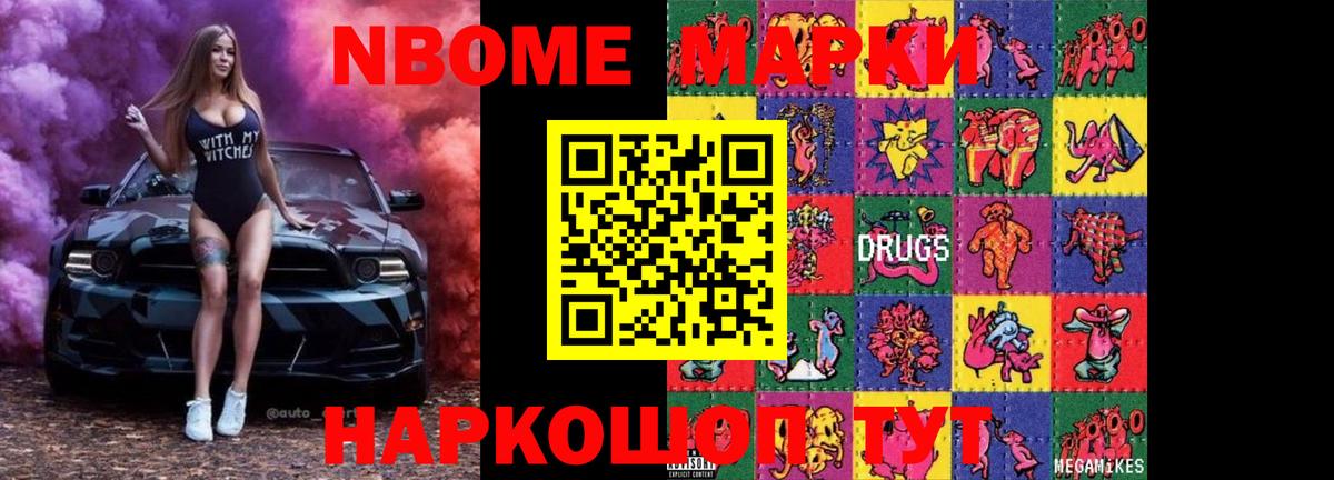 ЛСД экстази ecstasy Можайск
