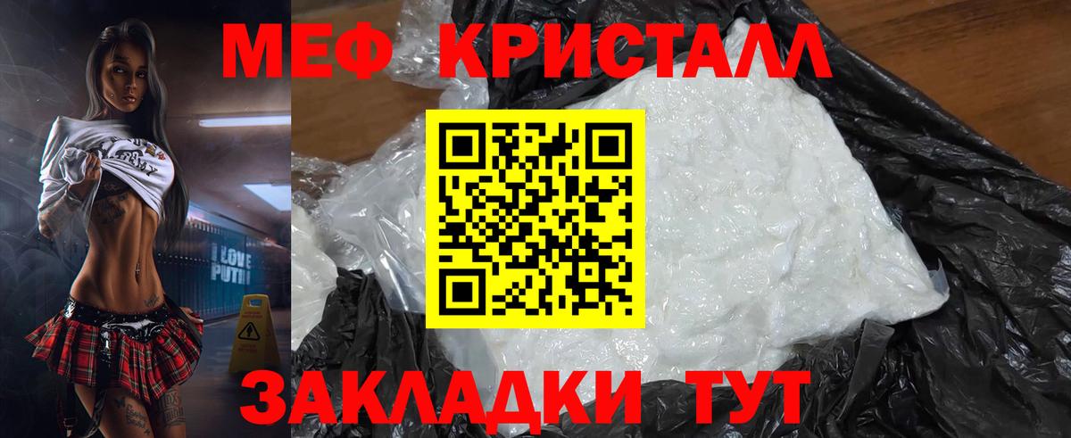 Марихуана  NBOMe  МЕТАМФЕТАМИН  МЕТАДОН  Экстази  Можайск  Вход с VPN  Меф кристаллы  ГАШ  Cocaine 