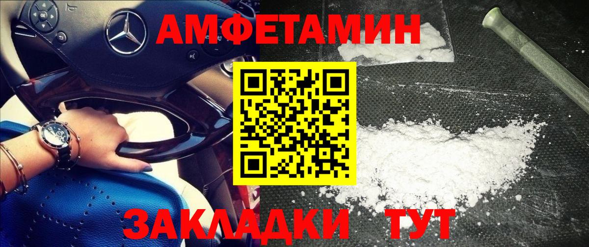 Первитин витя  Вход с VPN  Можайск 