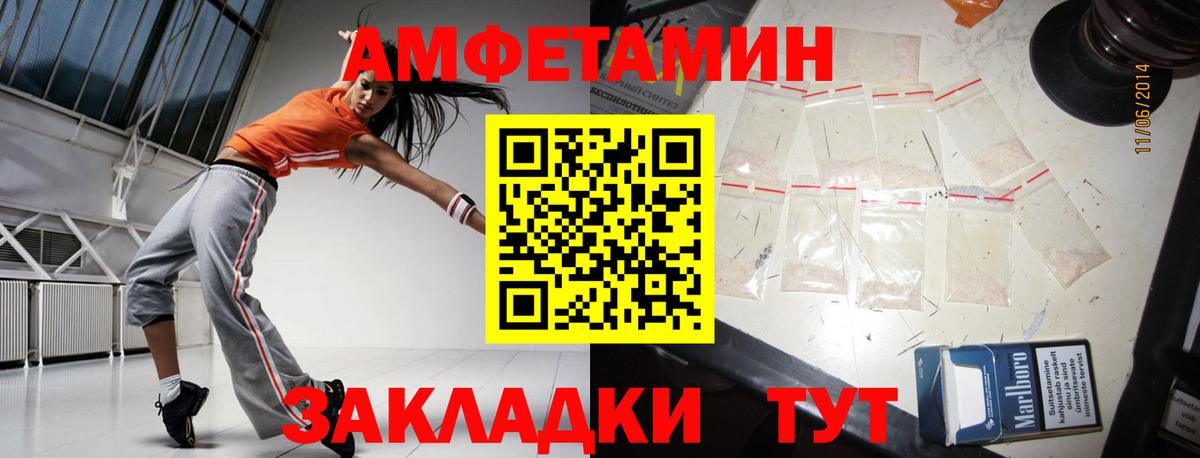 Метамфетамин пудра Можайск