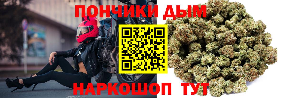 Можайск  МАРИХУАНА гибрид  МАРИХУАНА семена  Вход с VPN 