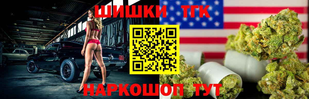 Шишки марихуана ГИДРОПОН Можайск